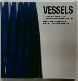 VESSELS