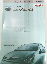 Original Accessories COROLLA SPACIO