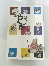 らくだ