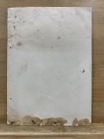 戸籍整理心得