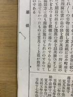 戸籍法研究会雑誌