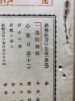 光