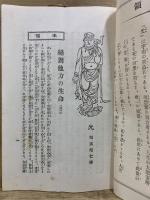 光
