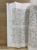 光
