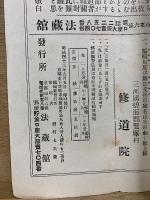 光