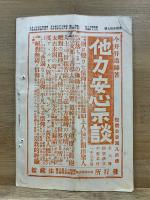 光