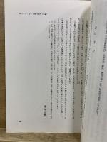 「執行セズ」という死刑判決　明治十五年十一月一日 大審院判決を巡る一考察