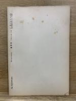 書誌學