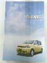 SIENTA