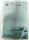 COROLLA  SPACIO