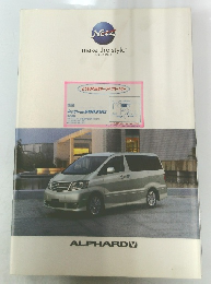 ALPHARDV