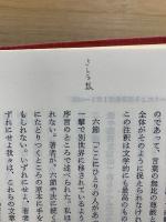 ヨハネによる福音書