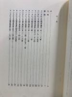 ヨハネによる福音書