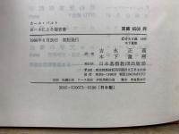 ヨハネによる福音書