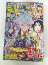 週刊少年ジャンプ　2015年