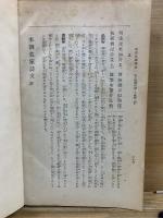 唐詩選　白楽天詩選　本朝名家詩文