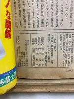 宝石