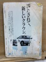 宝石