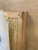 宝石