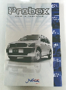 Probox VAN&WAGON
