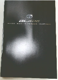 BLADE