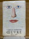 Œuvre　1922 - 1957　Camille Goemans