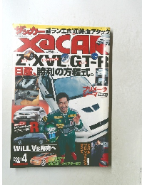 XaCar　2001年4月号