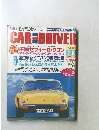 CAR and DRIVER 1997年７月号