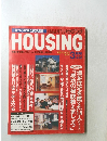 HOUSING　1995年3月号