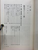 創造力が湧き出る本