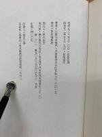 算顆随想 続