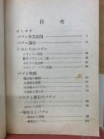 最新 数学パヅル