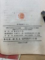 最新 数学パヅル