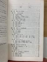 英作文の要領