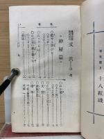 真情流露 美的候  文筥