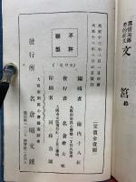 真情流露 美的候  文筥