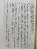 分裂病の精神病理