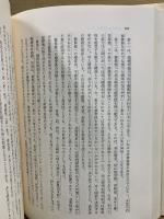 中井久夫著作集　第1・2期