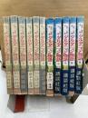 三銃士・三部作全集　ダルタニャン物語