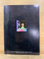いちばんこわい学校の怪談