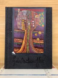 Hundertwasser 1977 東京