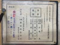 珠算速法百日算法
