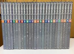 隔週刊　CDつきジャズ耳養成マガジン 全26巻