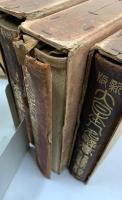 新版　大日本人名辞書