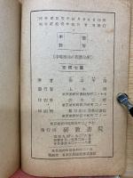 因數分解