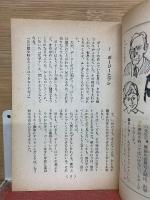 ポージーと魔法の世界