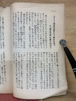 地底の宴