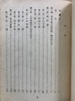 哲学体系