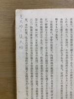 哲学体系
