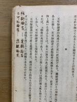 哲学体系
